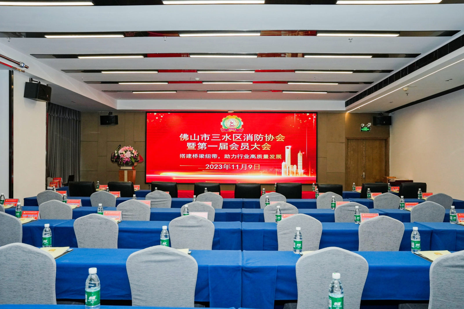 會企聯(lián)合，共謀發(fā)展